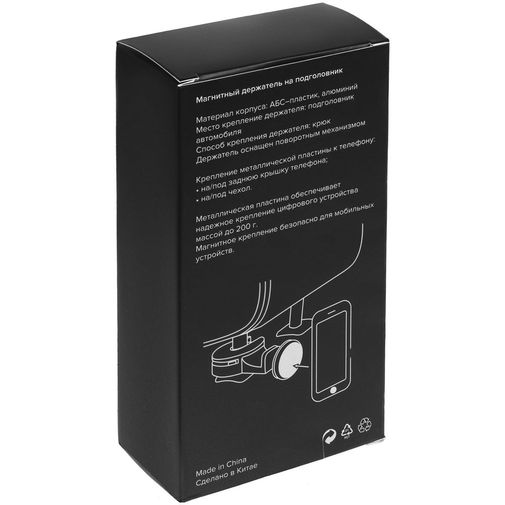 Магнитный держатель для телефона на подголовник Crook Магнитный держатель для телефона на подголовник Crook