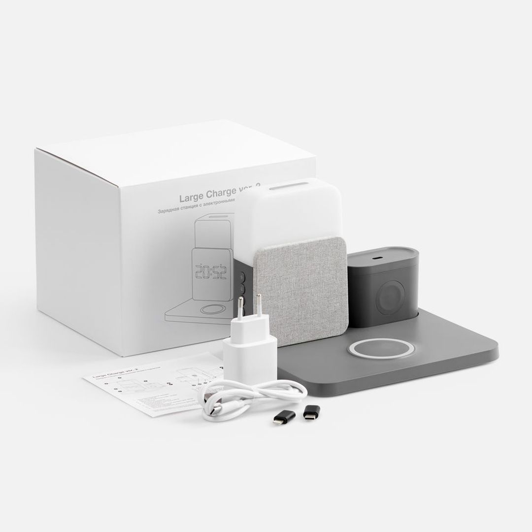 Зарядная станция с часами и подсветкой Large Charge ver.2 (серый)
