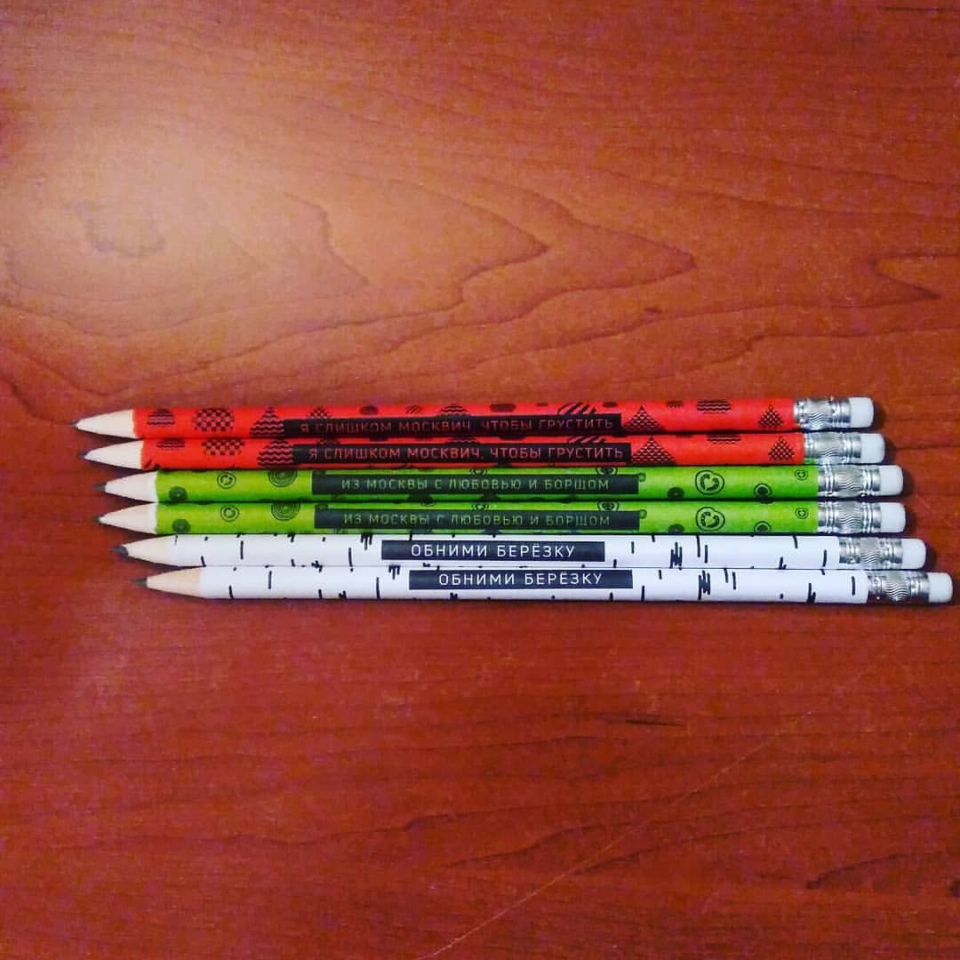 Карандаш Я слишком москвич, чтобы грустить Карандаш Я слишком москвич, чтобы грустить