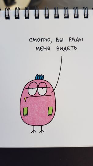 Фото покупателя Майя