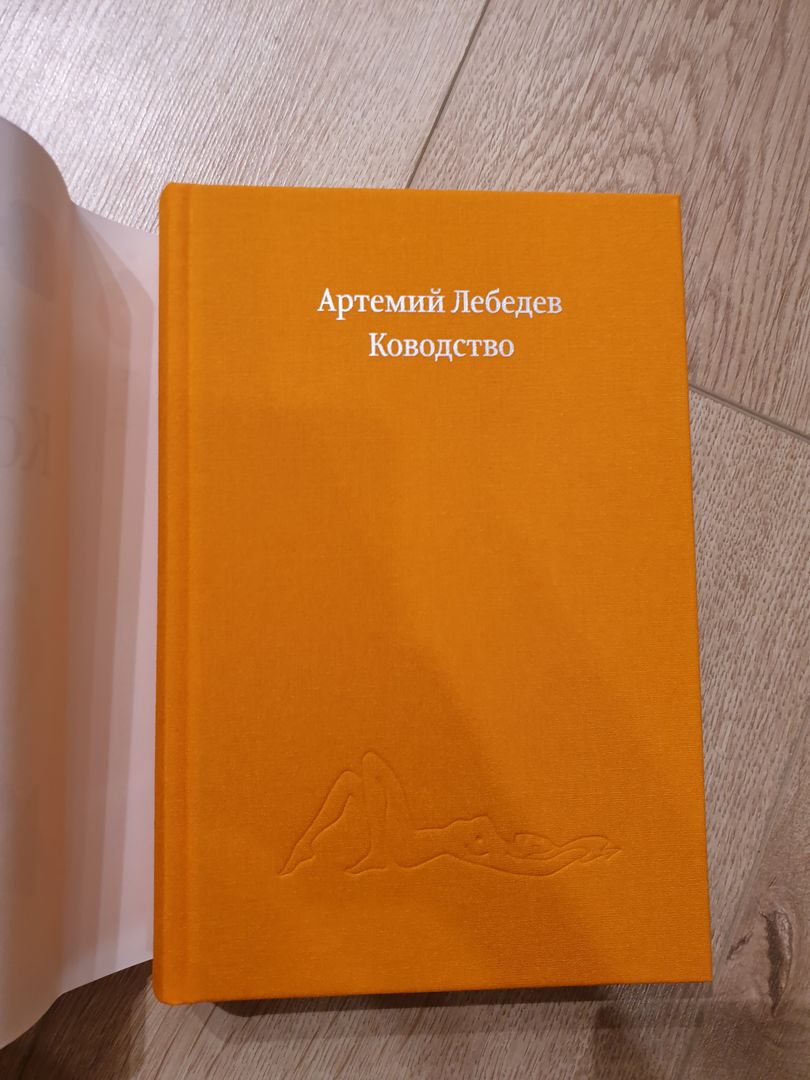 Фото покупателя Анастасия