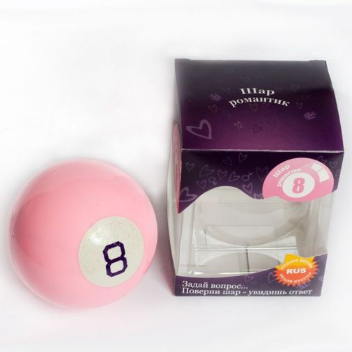 Магический Шар 8 Романтик