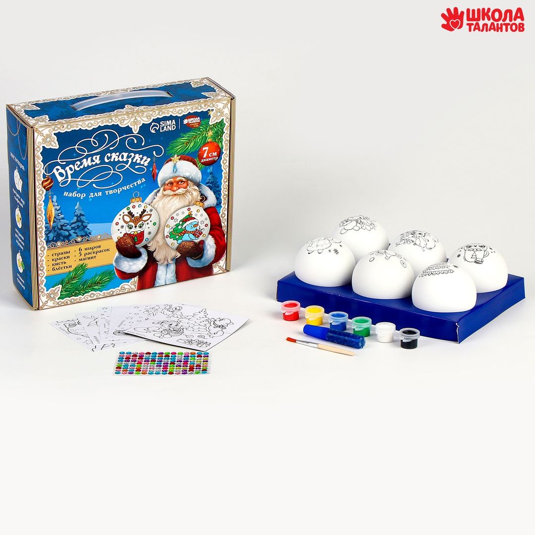 Набор для творчества Елочные шары под раскраску Время сказки (6 шт) Набор для творчества Елочные шары под раскраску Время сказки (6 шт)