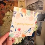 Фото покупателя Мария