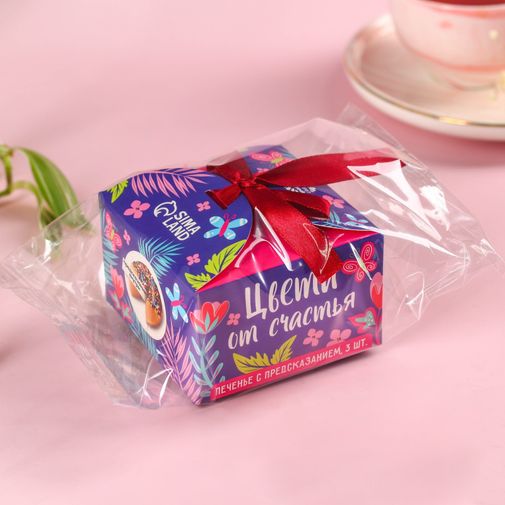Печенье с предсказанием Цвети от счастья (3 шт) Печенье с предсказанием Цвети от счастья (3 шт)