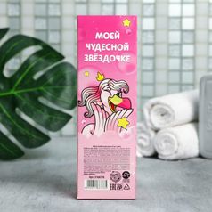 Подарочный набор Самой милой тебе (ручка и бомбочка для ванн 4 шт)