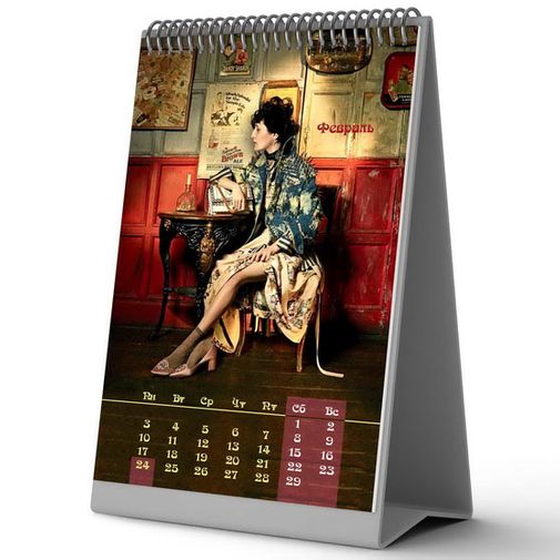 Календарь Модные классики 2020 Календарь Модные классики 2020