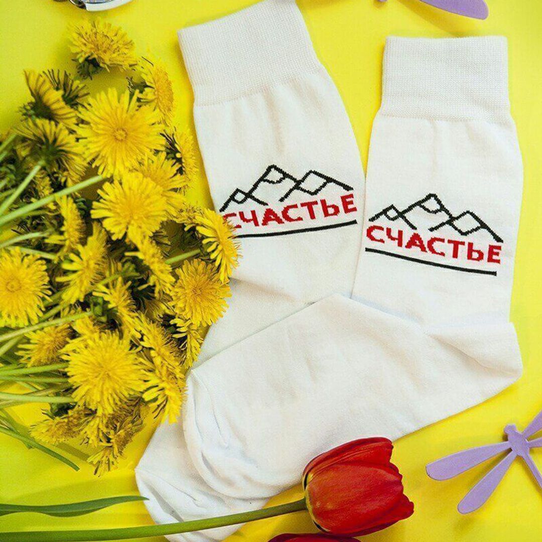 Носки Счастье Носки Счастье