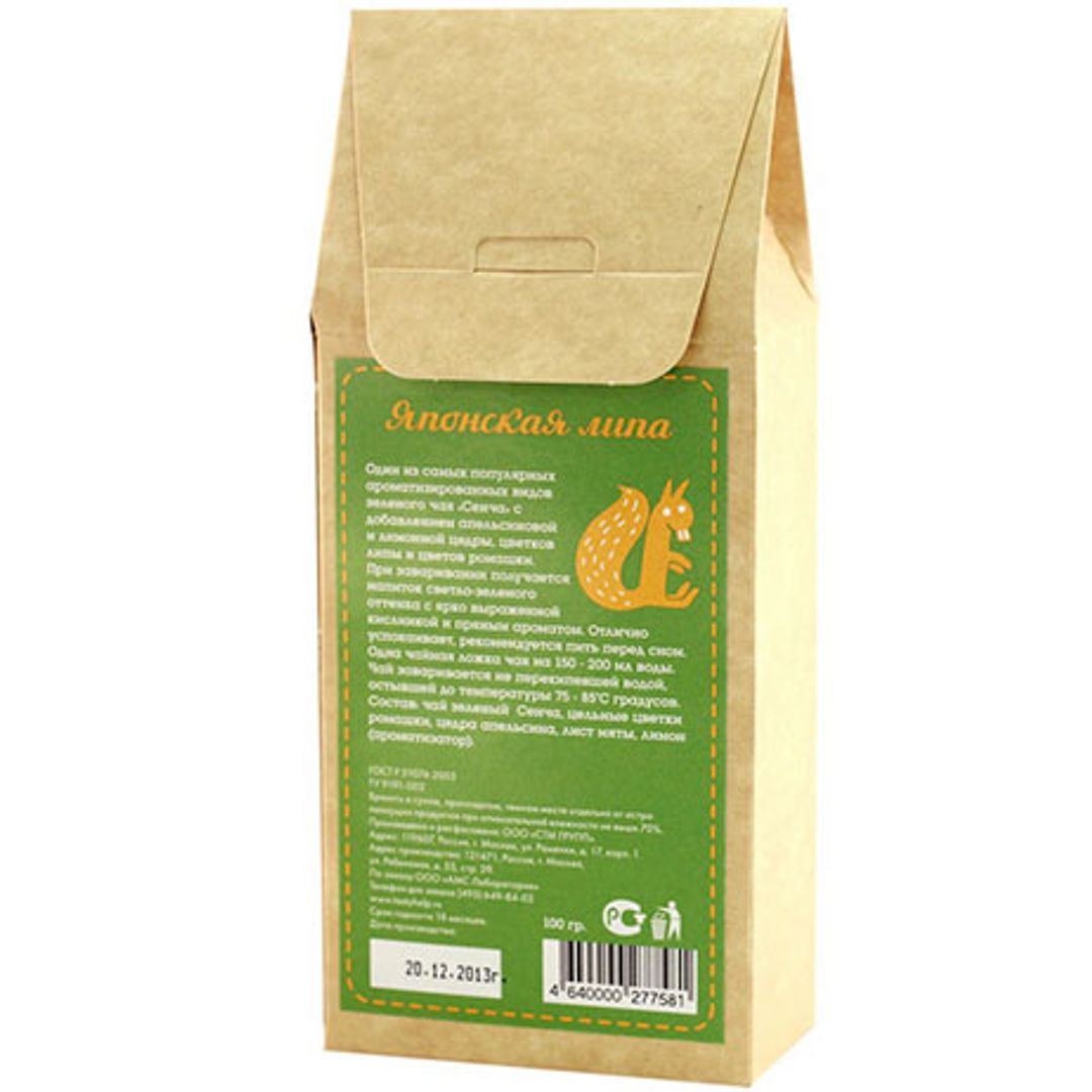 Зеленый липовый чай Счастье