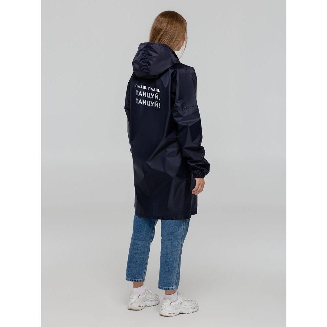 Дождевик Плащ, плащ (Синий) Дождевик Плащ, плащ (Синий)