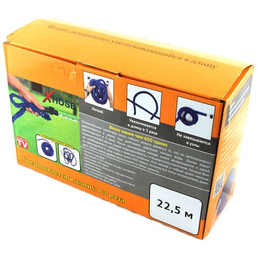 Поливочный шланг Xhose Упаковка Поливочный шланг Xhose Упаковка