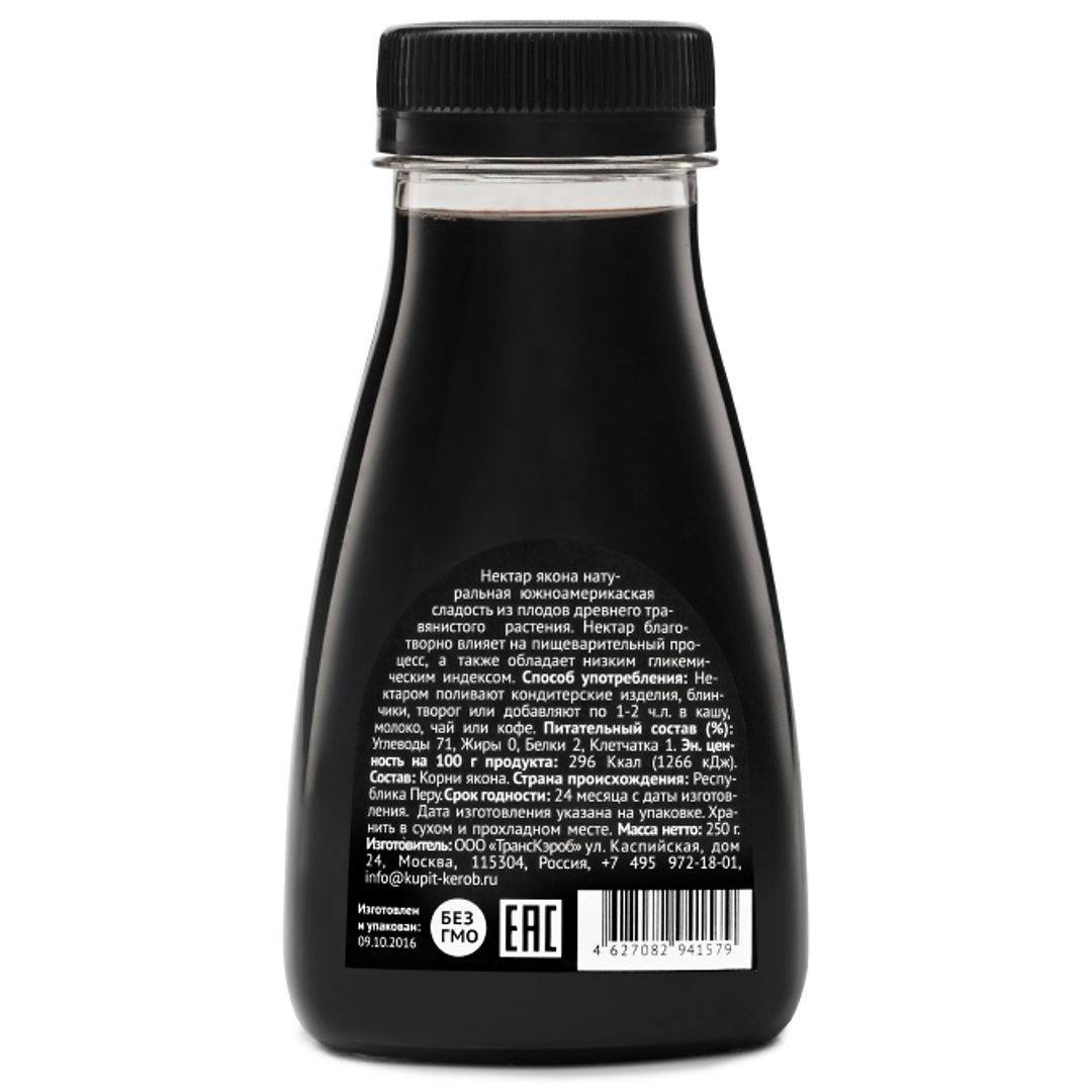 Нектар якона (250 г) Нектар якона (250 г)
