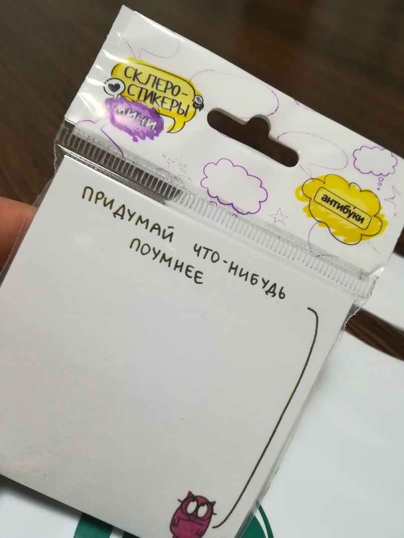 Фото покупателя Надежда Фото покупателя Надежда