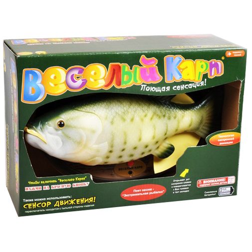 Поющий Карп Big Mouth Billy Bass Поющий Карп Big Mouth Billy Bass