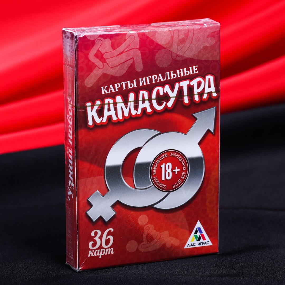 Игральные карты Камасутра Игральные карты Камасутра