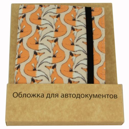 Обложка для автодокументов Fox В упаковке Обложка для автодокументов Fox В упаковке