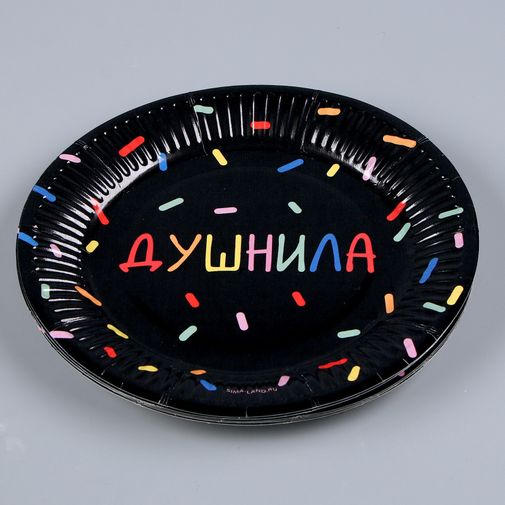 Набор бумажной посуды Душнила