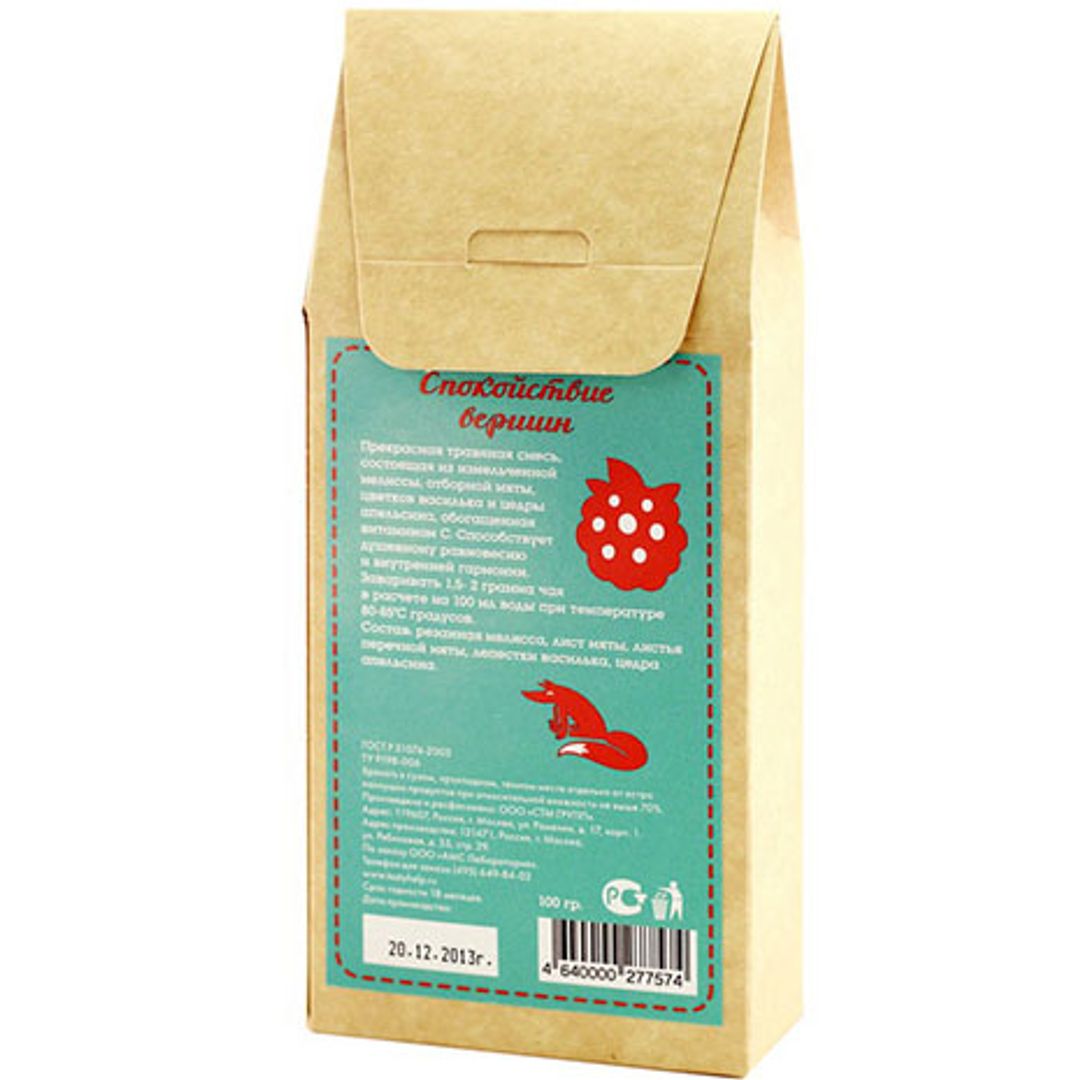 Травяной чай Для вдохновения Травяной чай Для вдохновения