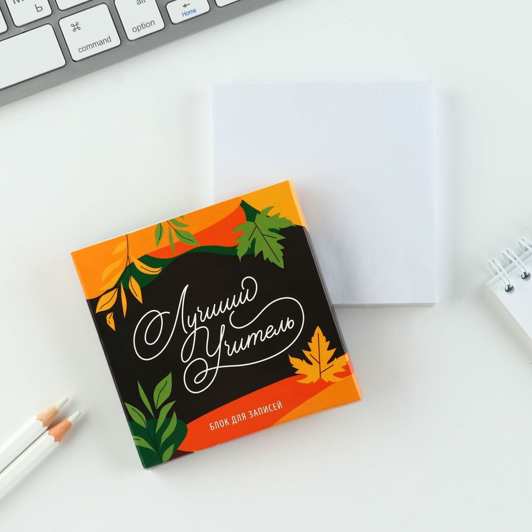 Подарочный набор Любимому учителю