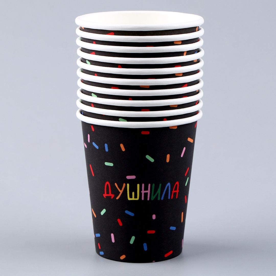 Набор бумажных стаканов Душнила (10 шт)