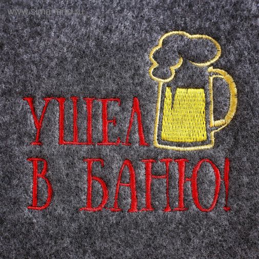 Подарочный набор для бани портфель Ушел в баню