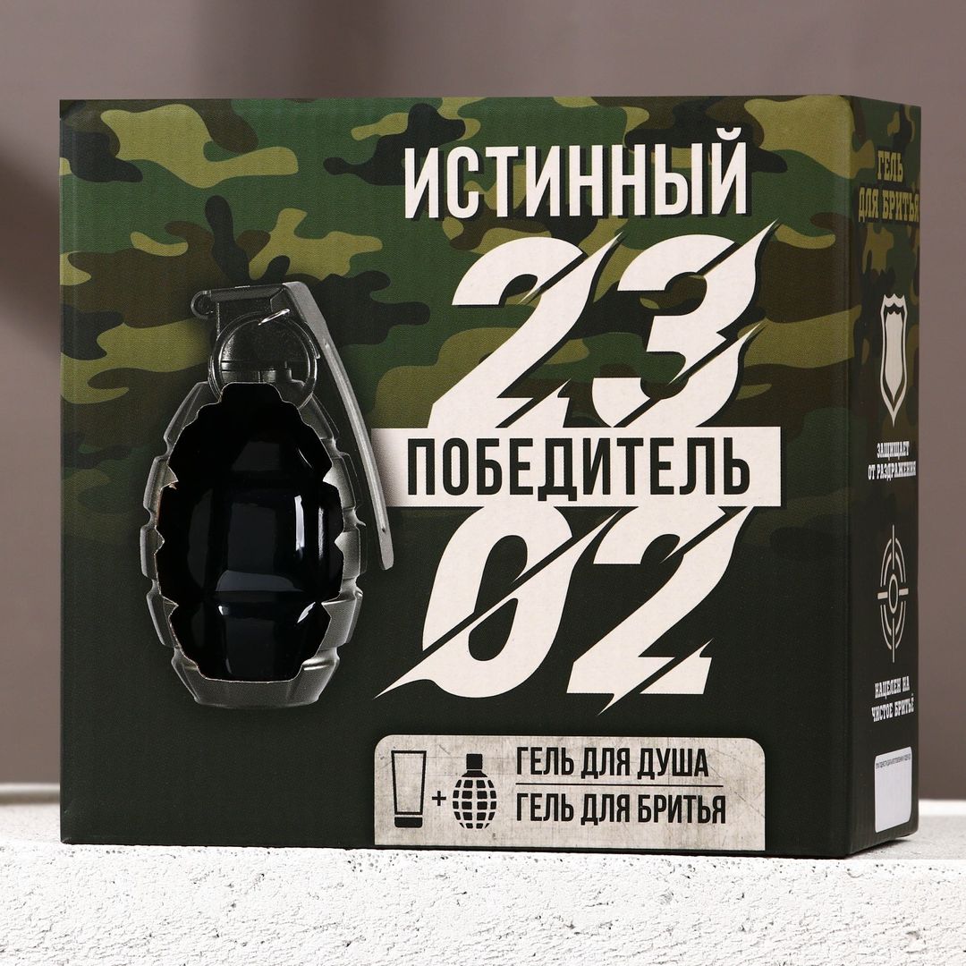 Подарочный набор Истинный победитель (Гель для душа и гель для бритья) Подарочный набор Истинный победитель (Гель для душа и гель для бритья)