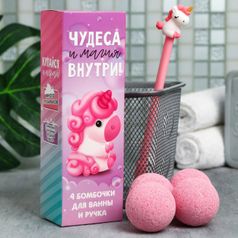 Подарочный набор Чудеса и магия внутри (ручка и бомбочка для ванн 4 шт)