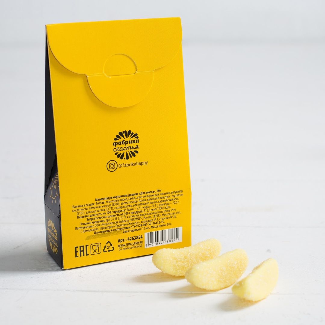 Мармелад Для мозга Мармелад Для мозга
