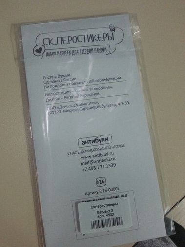  Фото покупателя Ника