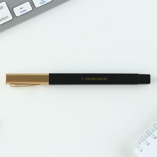 Подарочный набор Любимому учителю