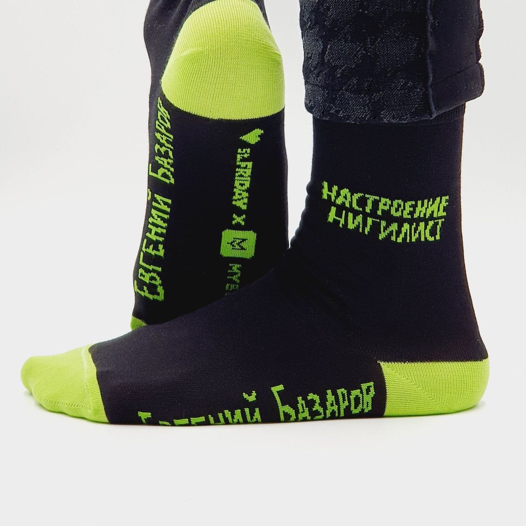 Носки Настроение нигилист