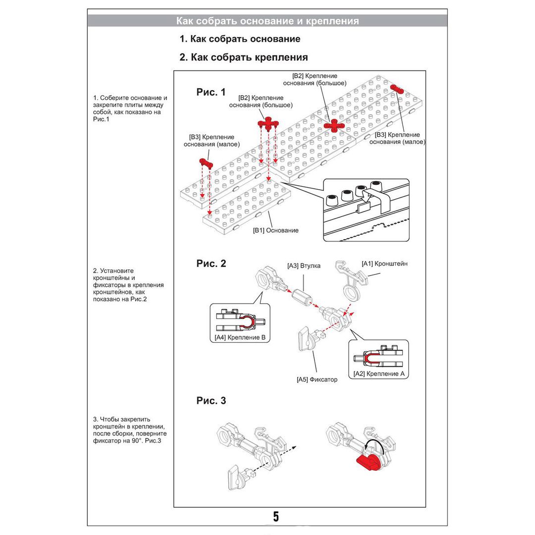 Конструктор SpaceRail Level 3 16000mm Rail No. 231-3 Конструктор SpaceRail Level 3 16000mm Rail No. 231-3