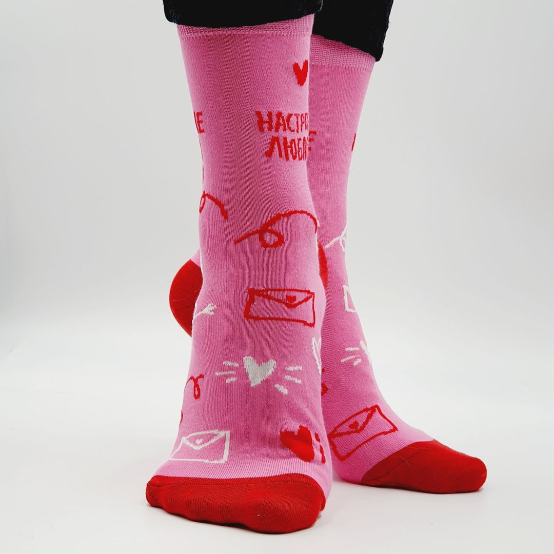 Носки Настроение люблю его, люблю другого