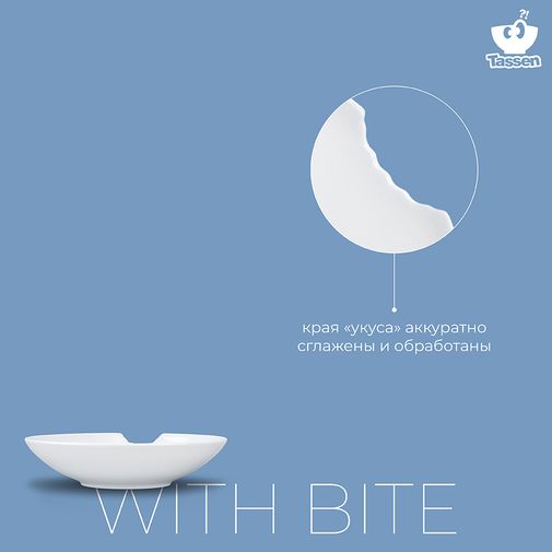 Набор глубоких тарелок Tassen With Bite (2 шт) Набор глубоких тарелок Tassen With Bite (2 шт)