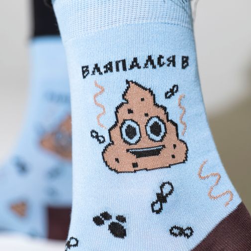 Носки Случается Носки Случается