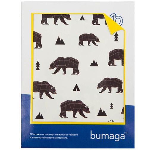 Обложка для паспорта Bumaga Bear
