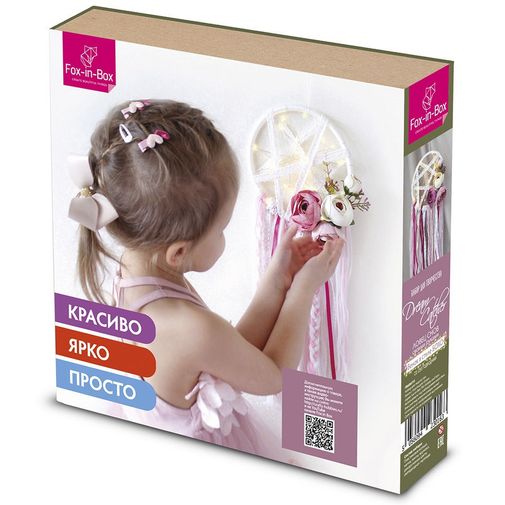 Набор для творчества Венок с гирляндой и цветами Бохо Набор для творчества Венок с гирляндой и цветами Бохо