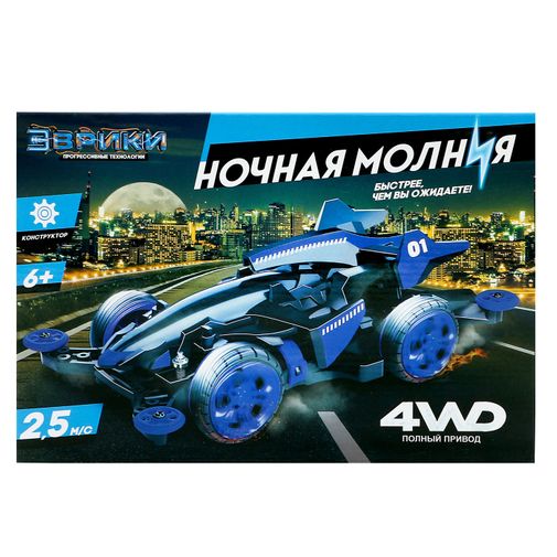 Электронный конструктор Ночная молния Электронный конструктор Ночная молния