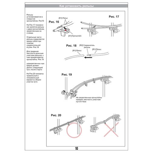 Конструктор SpaceRail Level 4 26000mm Rail No. 231-4 Конструктор SpaceRail Level 4 26000mm Rail No. 231-4