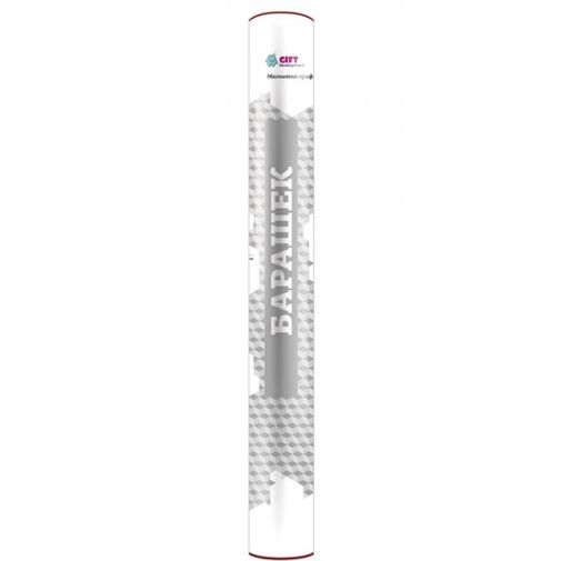 Магнитная доска на холодильник Барашек Упаковка