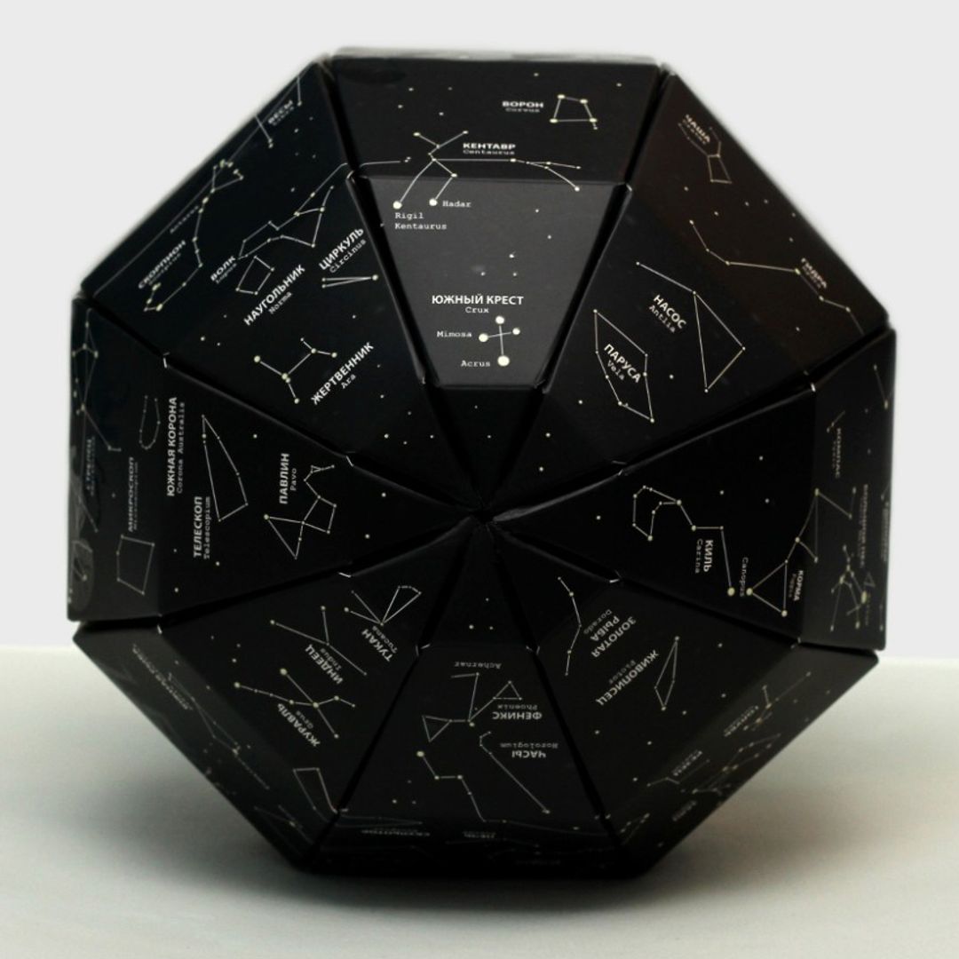 Светящийся глобус звездного неба Star Light Globe Светящийся глобус звездного неба Star Light Globe