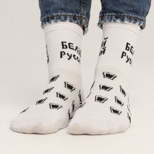 Носки 12 разгневанных лонг-дринков Носки 12 разгневанных лонг-дринков