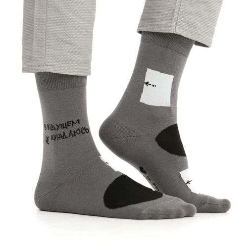 Носки В будущем не нуждаюсь