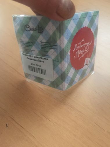 Фото покупателя Ирина Фото покупателя Ирина