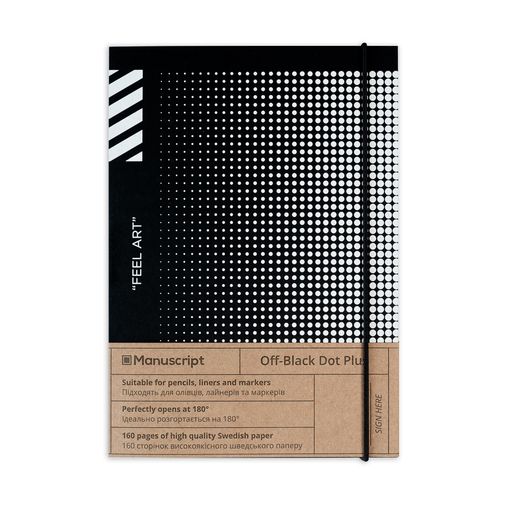 Скетчбук Off-black Dot (A5 Plus) Скетчбук Off-black Dot (A5 Plus)