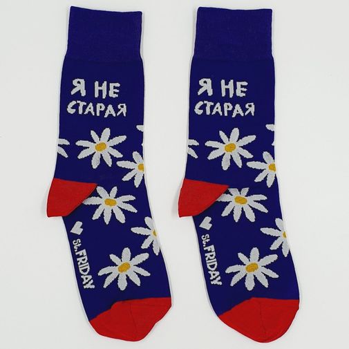 Носки Я не старая, я vintage
