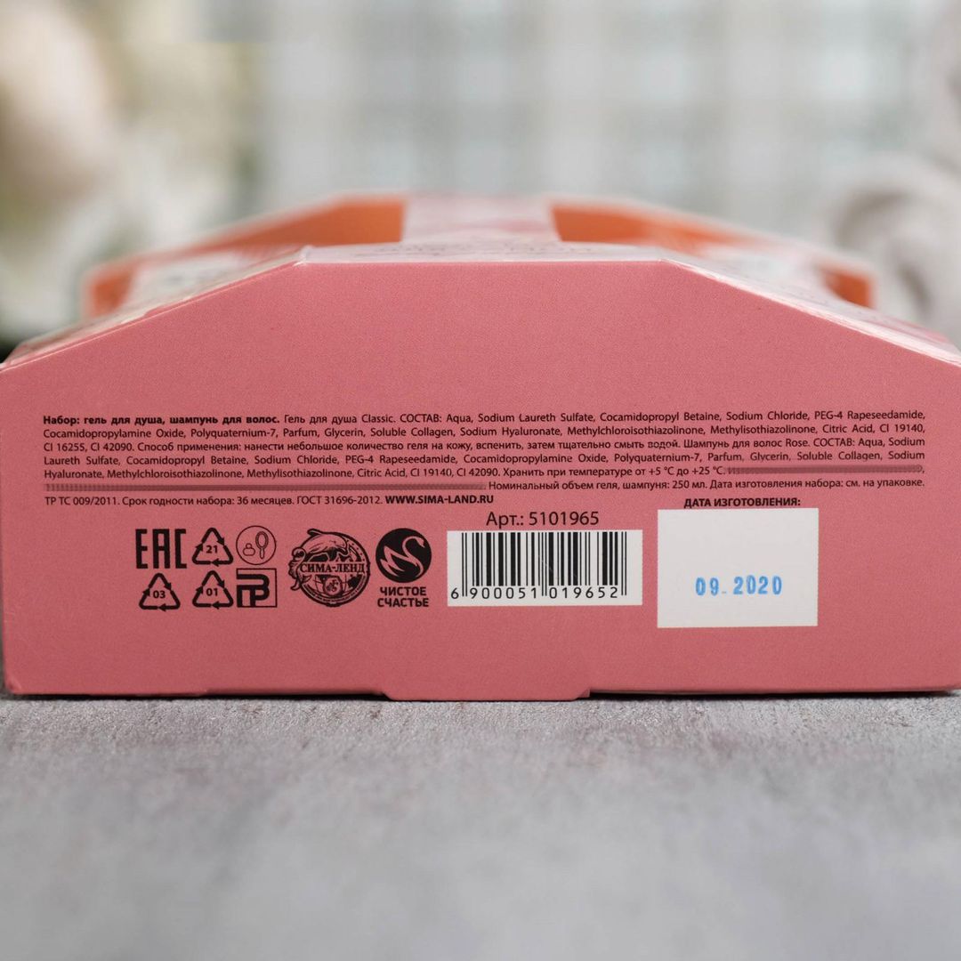 Подарочный набор Мартини (гель для душа и шампунь) Подарочный набор Мартини (гель для душа и шампунь)