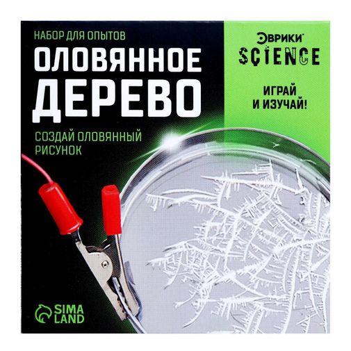 Набор для опытов Оловянное дерево