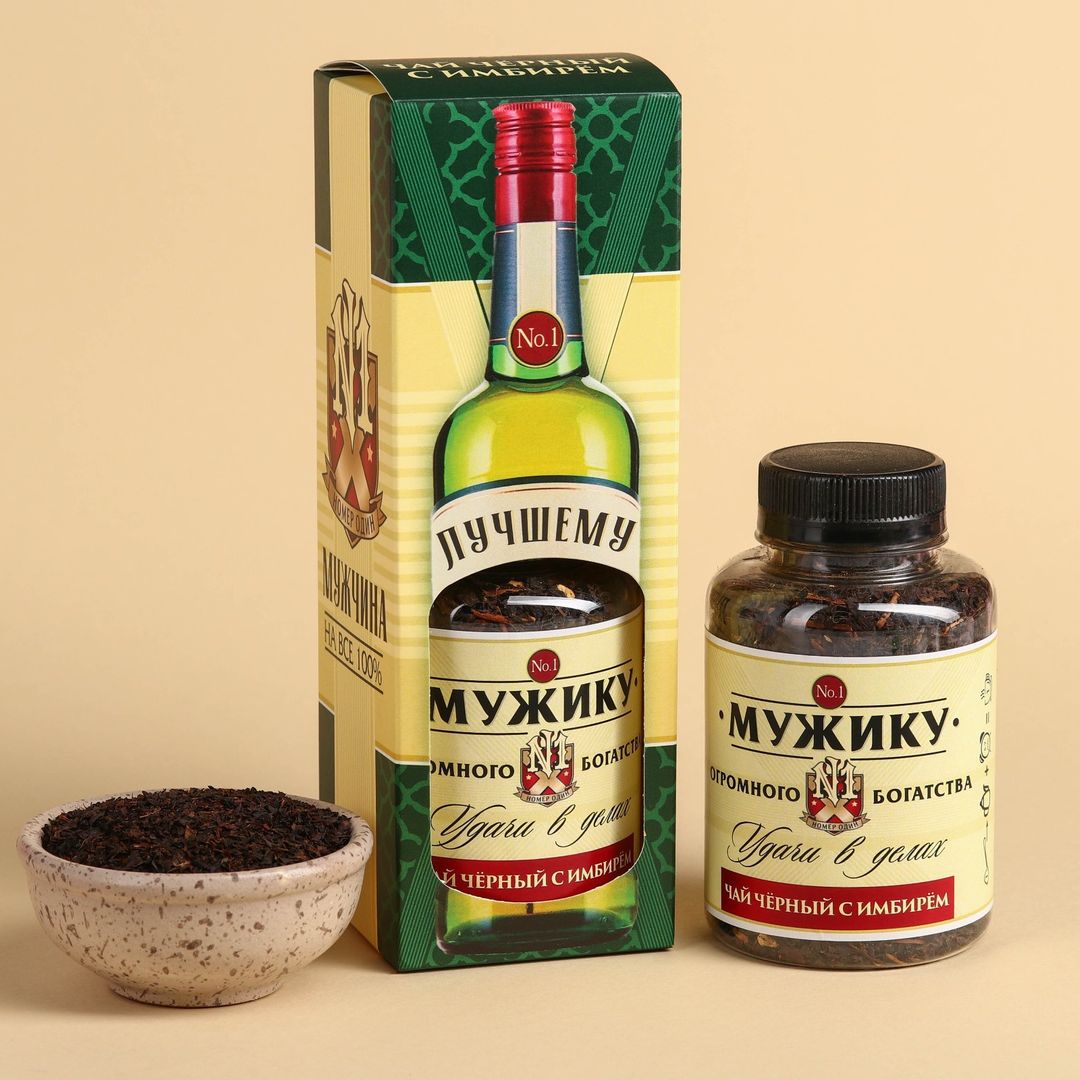 Подарочный чёрный чай Лучшему мужчине (Фабрика счастья) купить по цене ...