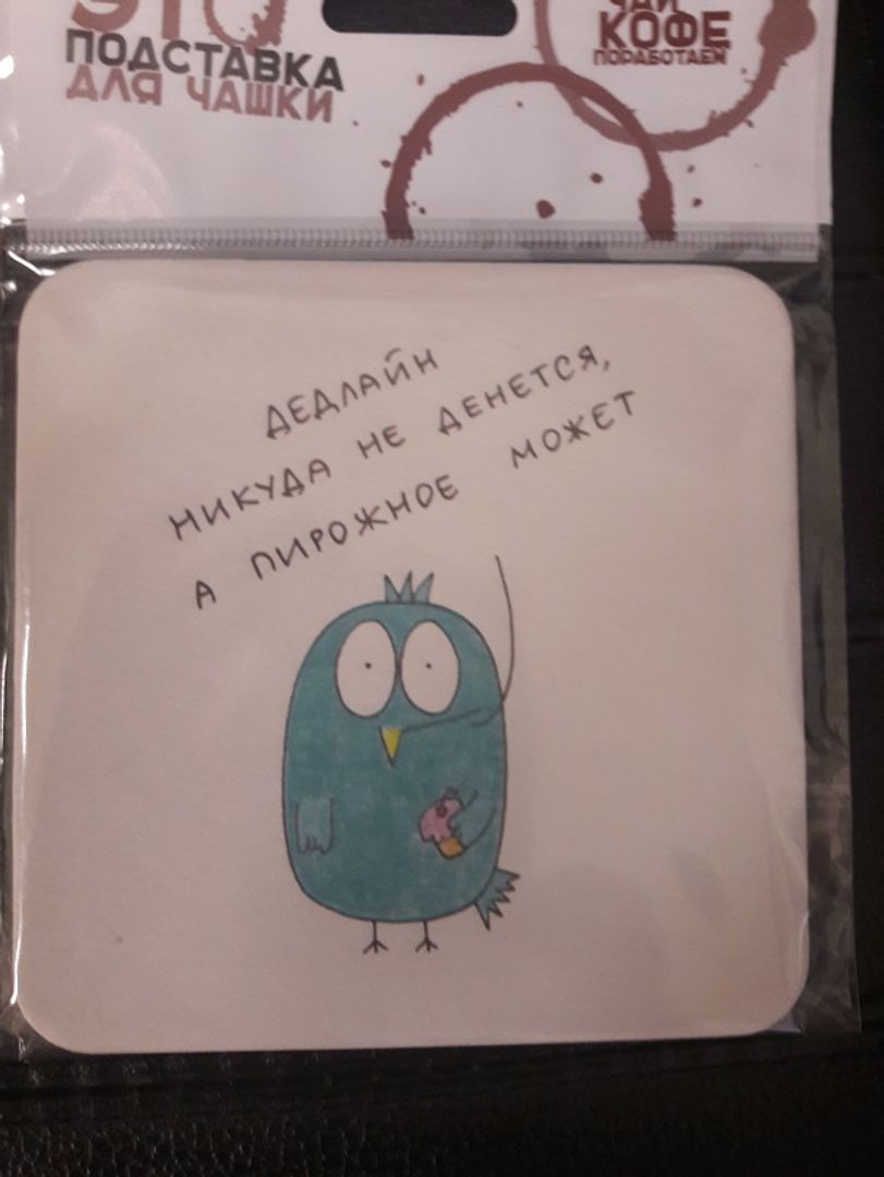 Фото покупателя Наталия